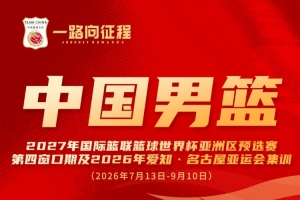 佛山“西甲”GBC大班vs肇庆恒骏成_佛山“西甲”GBC大班vs肇庆恒骏成超清直播_佛山“西甲”GBC大班vs肇庆恒骏成1080p 在线观看