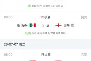 热火vs骑士_热火vs骑士在线观看_热火vs骑士免费高清直播