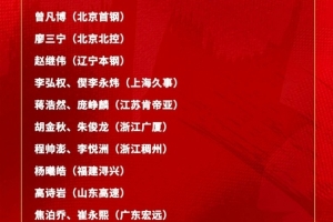中超直播网页版_中超直播网页版免费观看_中超直播网页版高清无插件直播