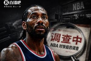 NBA国王vs奇才_NBA国王vs奇才免费看_NBA国王vs奇才高清直播回放