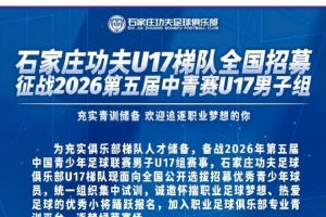 欧冠阿拉木图凯拉特vs尼卡斯克_欧冠阿拉木图凯拉特vs尼卡斯克免费看_欧冠阿拉木图凯拉特vs尼卡斯克高清直播回放
