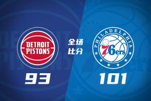 WNBA印第安纳狂热vs拉斯维加斯王牌_WNBA印第安纳狂热vs拉斯维加斯王牌免费观看_WNBA印第安纳狂热vs拉斯维加斯王牌高清无插件直播