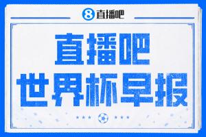 中超直播免费观看完整版_中超直播免费观看完整版超清直播_中超直播免费观看完整版1080p 在线观看