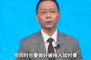 今日833中超直播在线观看全场录像_今日833中超直播在线观看全场录像免下载直播_今日833中超直播在线观看全场录像网页直接观看