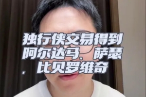 NBA马刺vs老鹰_NBA马刺vs老鹰无插件直播_NBA马刺vs老鹰免费高清观看