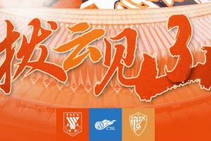 骑士vs步行者_骑士vs步行者高清无广告_骑士vs步行者流畅直播入口