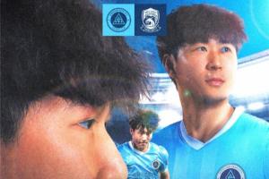 极速超鹰广州FCvs广东客家青年_极速超鹰广州FCvs广东客家青年高清无广告_极速超鹰广州FCvs广东客家青年流畅直播入口