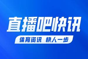 老鹰vs灰熊_老鹰vs灰熊无插件直播_老鹰vs灰熊免费高清观看