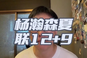最新NBA骑士vs活塞全场录像_最新NBA骑士vs活塞全场录像高清直播_最新NBA骑士vs活塞全场录像在线观看无插件
