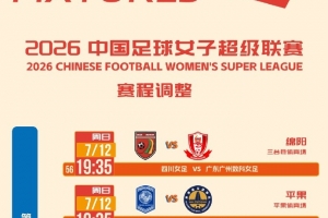 佛山“西甲”潮汕恩祈vs广东葆德澳美_佛山“西甲”潮汕恩祈vs广东葆德澳美免费观看_佛山“西甲”潮汕恩祈vs广东葆德澳美高清无插件直播