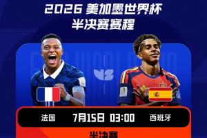 西雅图风暴vs华盛顿神秘人_西雅图风暴vs华盛顿神秘人免费高清直播_西雅图风暴vs华盛顿神秘人在线观看入口