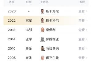 极速中乙杭州临平吴越vs江西庐山全场录像_极速中乙杭州临平吴越vs江西庐山全场录像免费看_极速中乙杭州临平吴越vs江西庐山全场录像高清直播回放