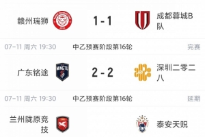 温州vs湖北青年星_温州vs湖北青年星免费高清直播_温州vs湖北青年星在线观看入口