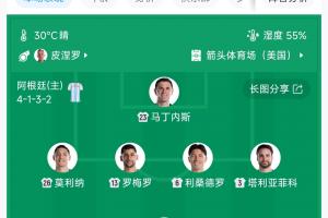 乔达路普市vs莫道克大学_乔达路普市vs莫道克大学高清直播_乔达路普市vs莫道克大学在线观看无插件