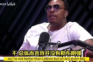 火爆鲁能中超直播在线观看全场录像