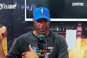 重磅湖人vs独行侠低调看直播