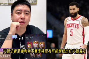 今日西雅图风暴vs洛杉矶火花直播