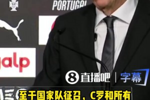 里加vs阿拉特亚美尼亚